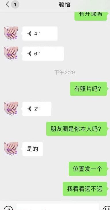 天桥区大胸骚少妇熟女