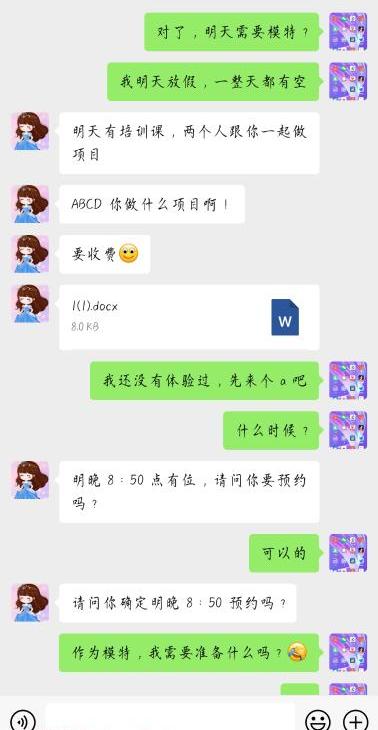 白云区抓龙筋